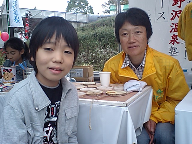 東京　稲城市市民祭_c0117062_920389.jpg