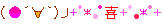 e0077875_12485232.gif