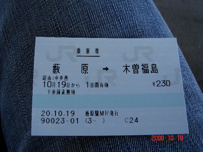 f0124378_232940.jpg