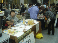 e0090293_11591819.gif