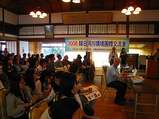 川でつなぐ８県交流会_e0002820_2237518.jpg