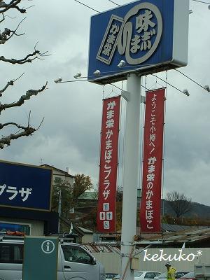 f0170524_17111331.jpg