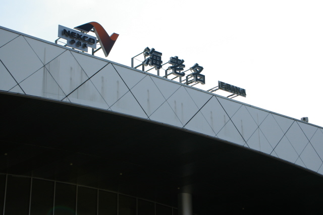 f0145933_2342933.jpg