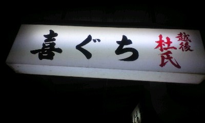ツアーとグルメ_d0136635_0454437.jpg
