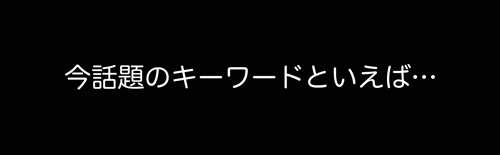10月27日(月)_f0105741_58284.gif