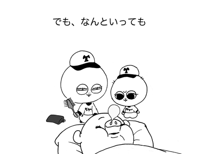 10月27日(月)_f0105741_585136.gif