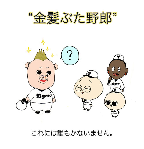 10月27日(月)_f0105741_59268.jpg