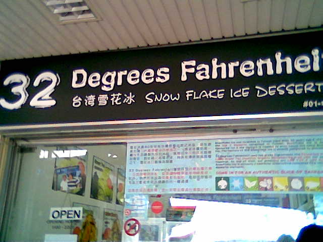 雪氷@Marine Parade_c0119242_2333543.jpg