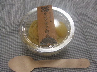 a0079948_8274690.jpg