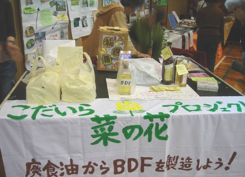 f0059673_1553328.jpg