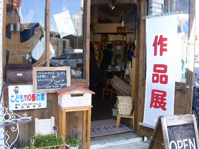c0152507_6141549.jpg
