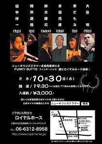 グルーヴすること。_f0042307_2162454.jpg