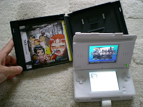 The 歯医者さん 良いことみ っけた