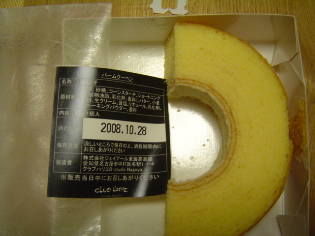 e0008538_22381126.jpg