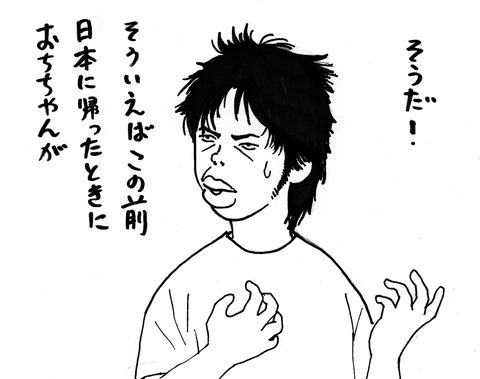 10月28日(火)_f0105741_5121581.gif