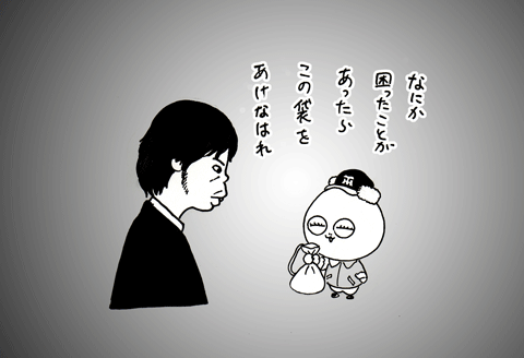 10月28日(火)_f0105741_5122625.gif