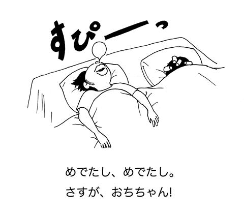 10月28日(火)_f0105741_5132064.gif
