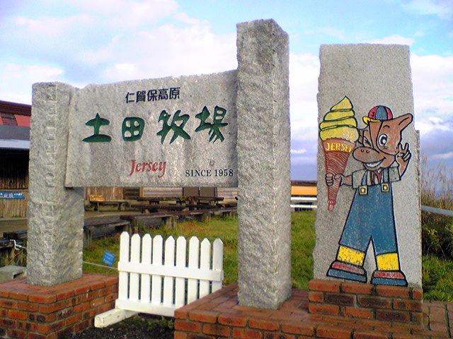 にかほ市_f0081443_20433464.jpg