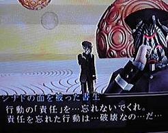 葛葉ライドウｖｓアバドン王 第五章 げむ帳