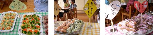 c0133361_18513952.jpg