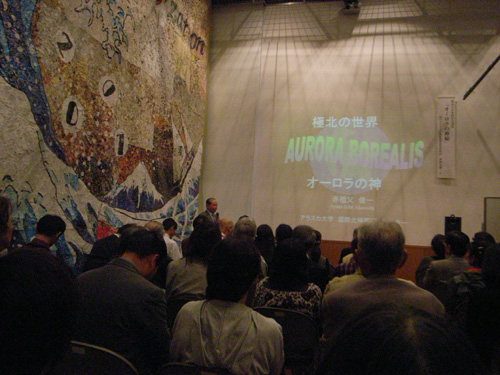 極地・地球物理学の講演_a0053063_762747.jpg