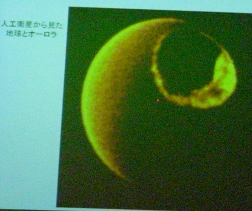 極地・地球物理学の講演_a0053063_77533.jpg