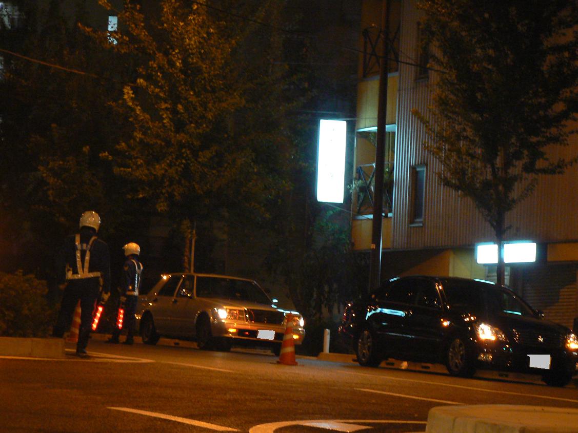 飲酒検問中 Tokyo Car Watching 東京カーウォッチング 飲酒検問中 Tokyo Car Watching 東京カーウォッチング