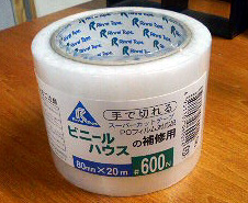 チューンナップツールを探す_c0108174_1963755.jpg