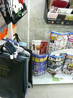 御近所さんに感謝_a0075684_2355693.jpg