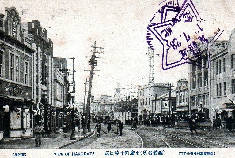 函館末広町の不燃建築群、完成へ(大正１０年大火後の復興事業について)_f0142606_21432698.jpg