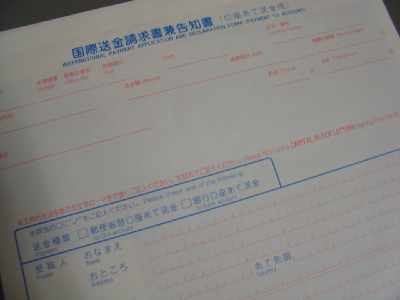 d0111435_17421174.jpg