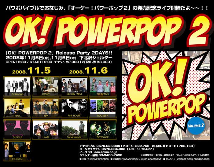 11月です。こんな感じです。_d0136635_14202298.jpg