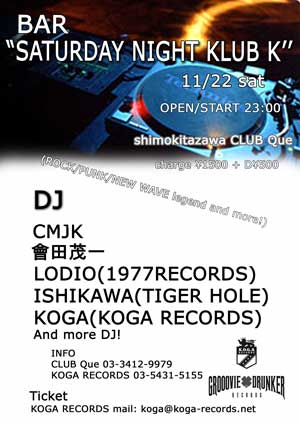 11月です。こんな感じです。_d0136635_14215371.jpg