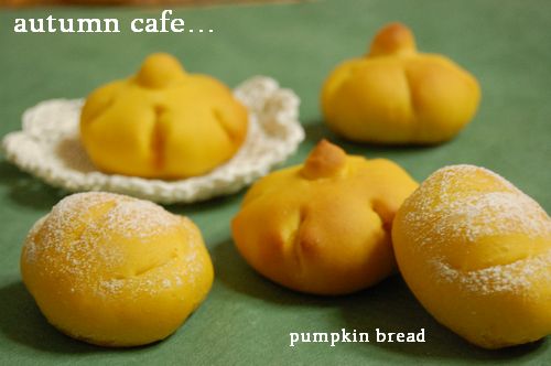 かぼちゃパン♪_e0117436_19573712.jpg