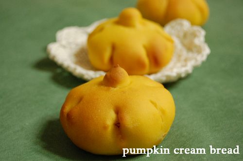 かぼちゃパン♪_e0117436_2033479.jpg