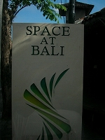 BALI MEETS MOROCCO @  Space At Bali Villas, Seminak_a0074049_1635517.jpg