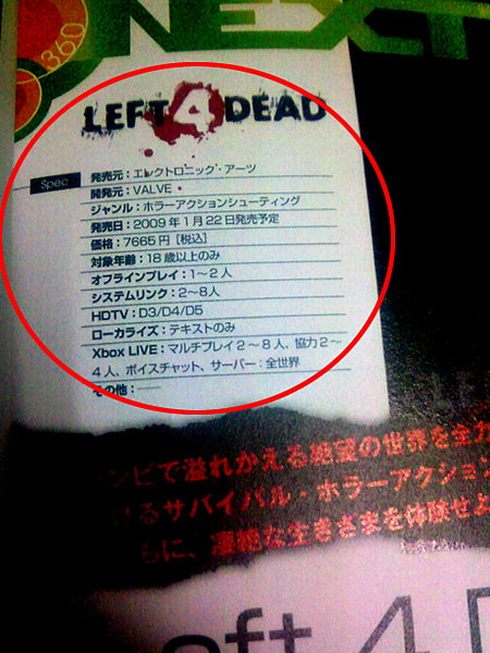 Left 4 Dead (Xbox 360) ローカライズ決定！_b0003649_14405474.jpg