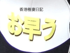 f0190653_10511852.gif