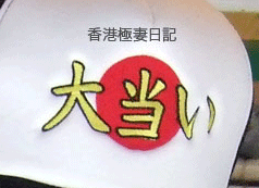 f0190653_10514042.gif