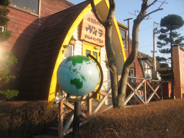 縁起もの　あげちゃいます（沼宮内店）_f0104159_10123389.jpg