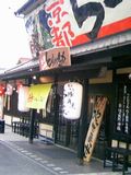 a0060360_18154155.jpg