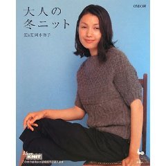 Knit cafe予告です_b0145366_231466.jpg