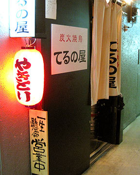 c0127068_1405982.jpg