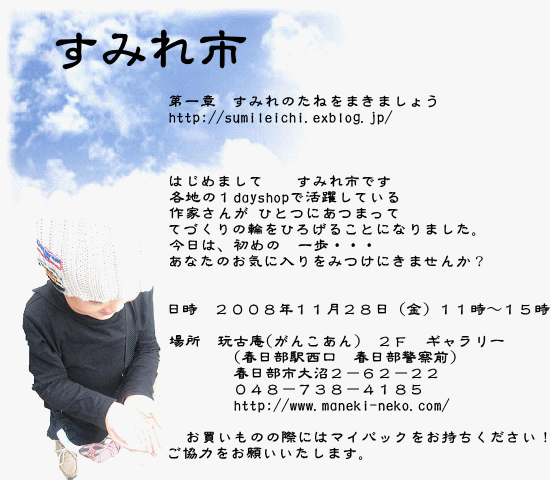 c0161571_18101919.gif