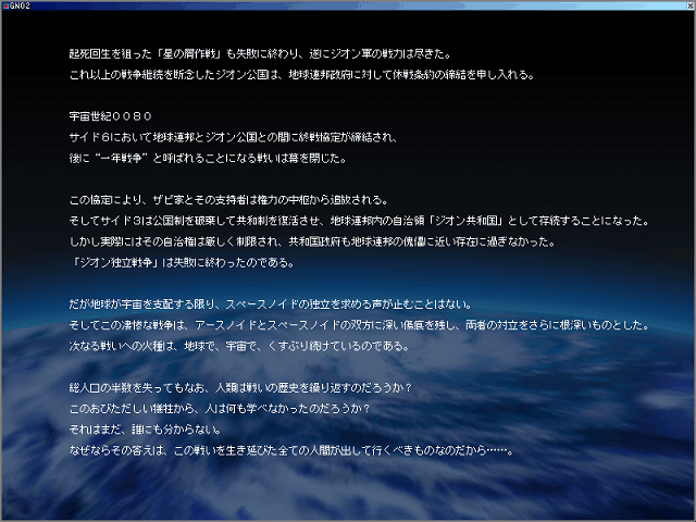 d0057574_23121713.gif