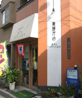 b0057679_8192598.jpg