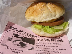 b0122182_12454535.jpg