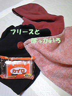 c0029190_2012114.jpg
