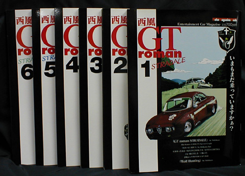 西風 Gt Roman Stradale Mini Car Pit Crew