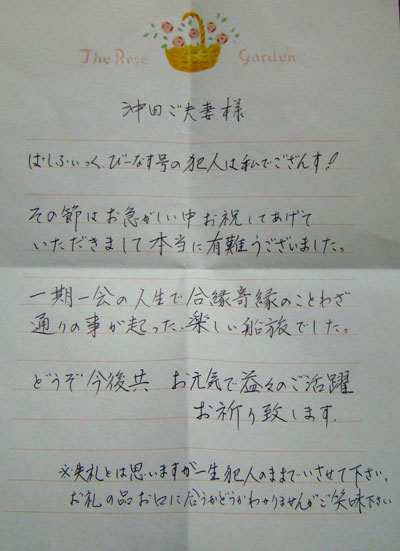 a0047200_83149.jpg